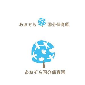 marukei (marukei)さんの３１年４月に新しく開園する「あおぞら国分保育園」のロゴ作成依頼への提案