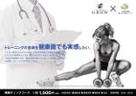 mizuki sa (mizukisa)さんのスポーツジムの掲示物のデザインへの提案