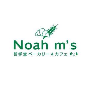 gohongi259さんの「哲学堂ベーカリー＆カフェ　Noah m's」のロゴ作成への提案