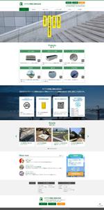 オフィスNUUK358(ヌーク) (yokoyamamini2)さんの【Webデザイン1Pのみ】製造会社（生コン）サイトのコーポレートサイトのデザインへの提案