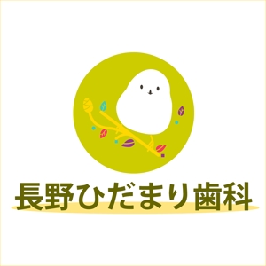 JOB-AID (neon-tani)さんの歯科クリニック「長野ひだまり歯科」のロゴへの提案