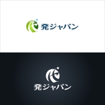 Zagato (Zagato)さんの中小企業10社の代表が出資したアライアンスカンパニー「㈱発ジャパン」のロゴ作成への提案