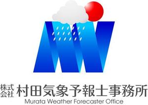 さんの「社名：株式会社村田気象予報士事務所」のロゴ作成への提案