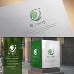 design vero (VERO)さんの中小企業10社の代表が出資したアライアンスカンパニー「㈱発ジャパン」のロゴ作成への提案