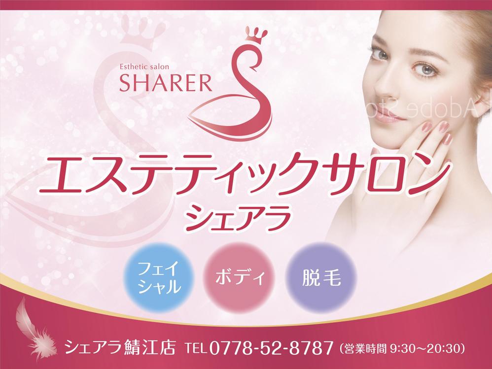 A_Sharer.jpg