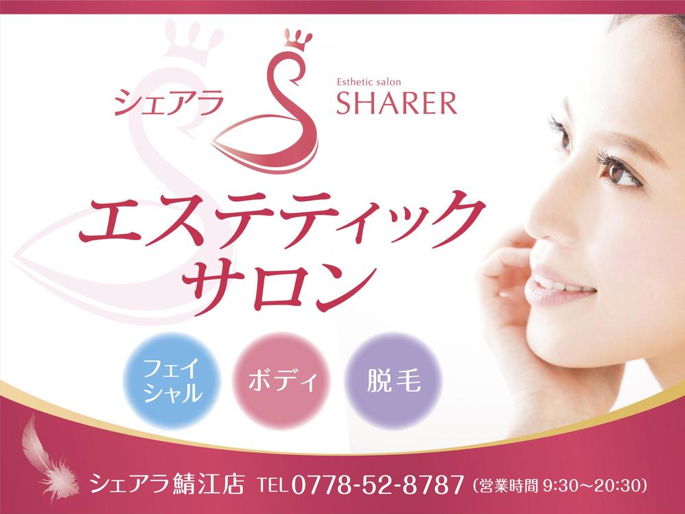 E_Sharer.jpg