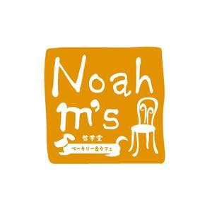 pinkpank (pinkpank)さんの「哲学堂ベーカリー＆カフェ　Noah m's」のロゴ作成への提案