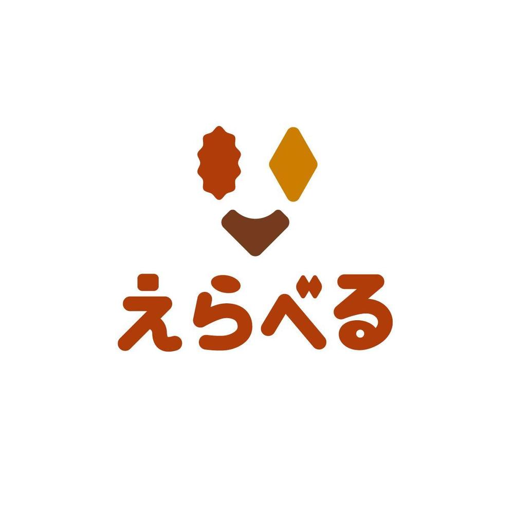 お菓子、食品の総合カンパニー「株式会社えらべる」の会社ロゴ