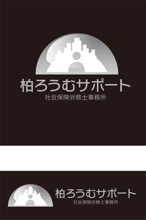 CF-Design (kuma-boo)さんの元気な社労士事務所「柏ろうむサポート」のロゴ作成をお願いいたしますへの提案