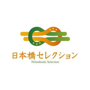weeskiagogoさんの「日本橋セレクション」のロゴ作成への提案