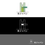 ud_design (ud_0505)さんの中小企業10社の代表が出資したアライアンスカンパニー「㈱発ジャパン」のロゴ作成への提案