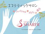 HirauchiHaruo (atomdesign)さんの店名変更のためエステティック店案内の屋外看板（タペストリー）制作への提案