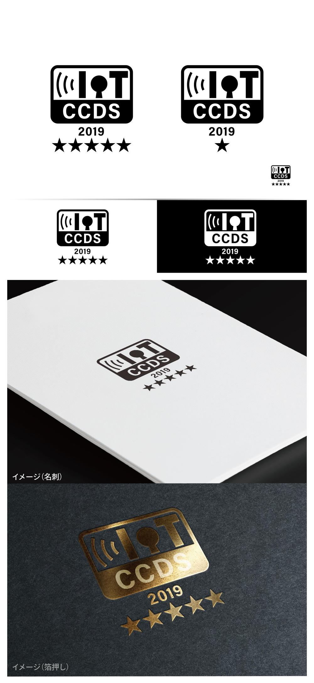 CCDS_logo02_01.jpg