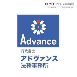 デザイン食堂PROJECT (rainbow)さんの行政書士事務所のロゴ製作への提案