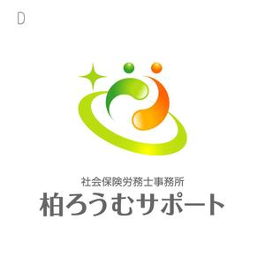 miru-design (miruku)さんの元気な社労士事務所「柏ろうむサポート」のロゴ作成をお願いいたしますへの提案