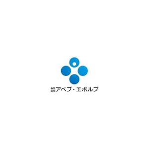 kazubonさんの総合人材サービス・採用コンサルティング「有限会社アベブ・エボルブ」の会社ロゴへの提案