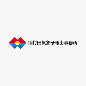 さんの「社名：株式会社村田気象予報士事務所」のロゴ作成への提案