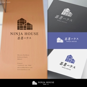 Morinohito (Morinohito)さんの木造注文住宅「忍者ハウス」のロゴ作成への提案