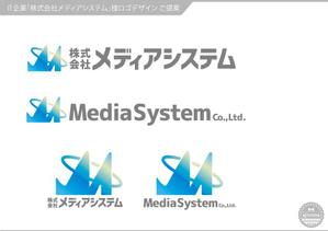 あじこ ()さんのIT企業「株式会社メディアシステム」リニューアル　ロゴ制作への提案