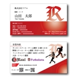 Ku-min Design (Ku-min)さんの株式会社リアルの名刺デザインへの提案