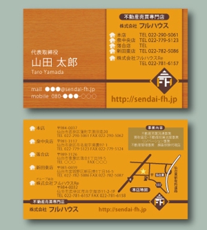 テブラヤデザイン (teburaya-d)さんの「不動産会社」の名刺作成への提案