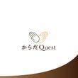 からだQuest-01.jpg