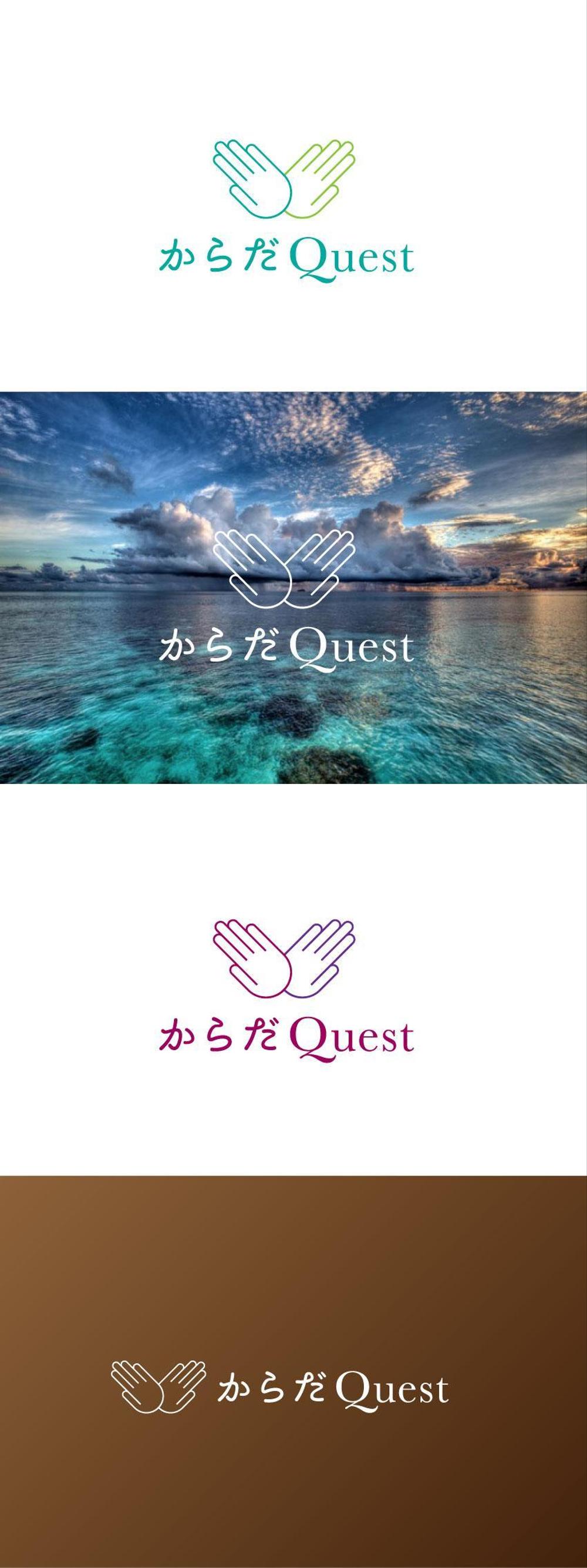 からだQuest-02.jpg