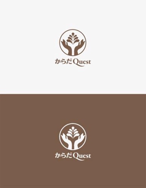 odo design (pekoodo)さんの整体院「からだQuest 」のロゴへの提案