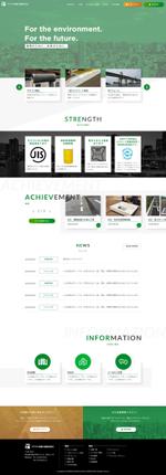 attoparsec (atto1018)さんの【Webデザイン1Pのみ】製造会社（生コン）サイトのコーポレートサイトのデザインへの提案