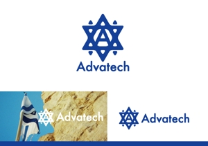 nononano75 (nononano75)さんのイスラエルと日本を結ぶ企業「Advatech Corporation」アドバテック株式会社のロゴへの提案