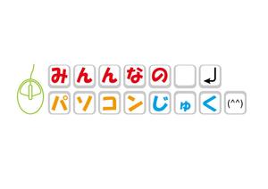 ぷろ〜ば〜 (plover)さんのパソコン教室のロゴ制作への提案