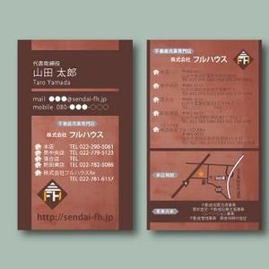 テブラヤデザイン (teburaya-d)さんの「不動産会社」の名刺作成への提案