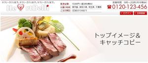 rabbitearさんのパーティー料理サイトのロゴデザインの募集への提案