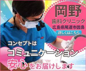 stepmew (stepmew)さんの【歯科医院のバナー】地域の患者様に知ってもらうためのバナー（8点）への提案