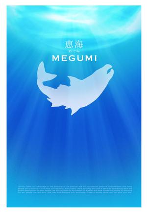 tog_design (tog_design)さんの清涼な北海道の海のイメージ。への提案