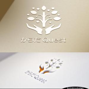 K-Design (kotokiradesign)さんの整体院「からだQuest 」のロゴへの提案