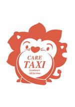HirauchiHaruo (atomdesign)さんのcare　taxi   Lionheartのロゴへの提案