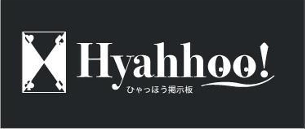 hyahhoo2.jpg