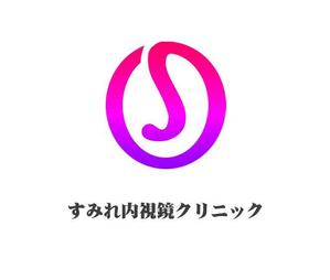 ぽんぽん (haruka0115322)さんの女性スタッフによる内視鏡クリニック「すみれ内視鏡クリニック」のロゴへの提案