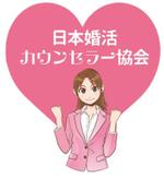木村　道子 (michimk)さんの日本婚活カウンセラー募集サイトのキャラクターロゴへの提案