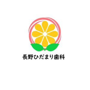 Yasu (yk212)さんの歯科クリニック「長野ひだまり歯科」のロゴへの提案