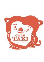 HirauchiHaruo (atomdesign)さんのcare　taxi   Lionheartのロゴへの提案