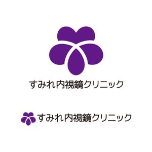 tsujimo (tsujimo)さんの女性スタッフによる内視鏡クリニック「すみれ内視鏡クリニック」のロゴへの提案