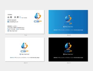 hautu (hautu)さんの株式会社シーエスピーの名刺デザインへの提案