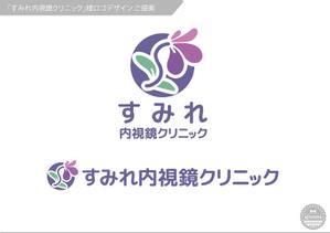 あじこ ()さんの女性スタッフによる内視鏡クリニック「すみれ内視鏡クリニック」のロゴへの提案