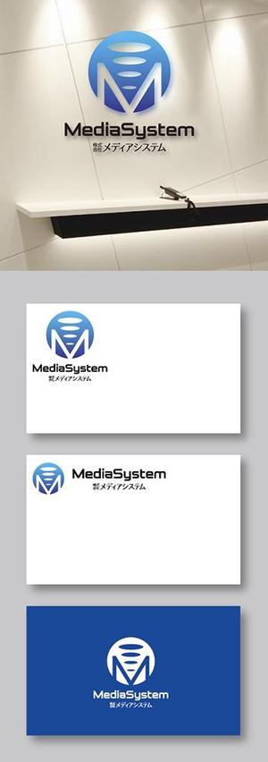 s m d s (smds)さんのIT企業「株式会社メディアシステム」リニューアル　ロゴ制作への提案