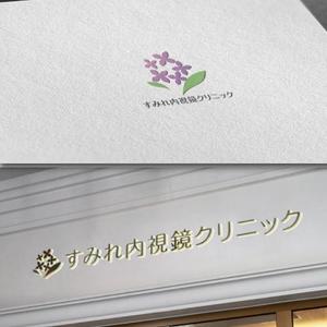 late_design ()さんの女性スタッフによる内視鏡クリニック「すみれ内視鏡クリニック」のロゴへの提案