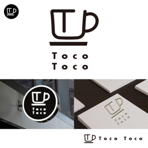 ud_design (ud_0505)さんのカフェ「Toco Toco」のロゴへの提案