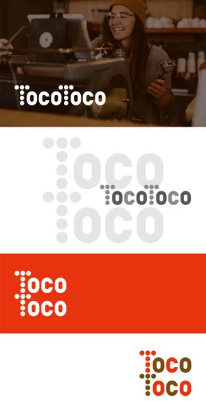 plus color (plus_color)さんのカフェ「Toco Toco」のロゴへの提案