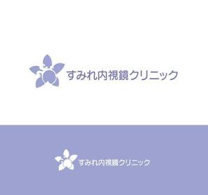Fivestar Management (Fivestar-management)さんの女性スタッフによる内視鏡クリニック「すみれ内視鏡クリニック」のロゴへの提案
